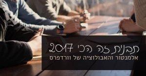 elementor and the evolution of wordpress